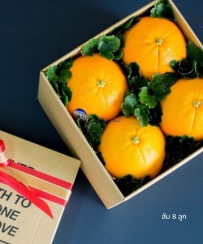 Alternative view of 055 Serene Crest  (กระเช้าส้มแห่งความเรียบง่ายสงบสุข)