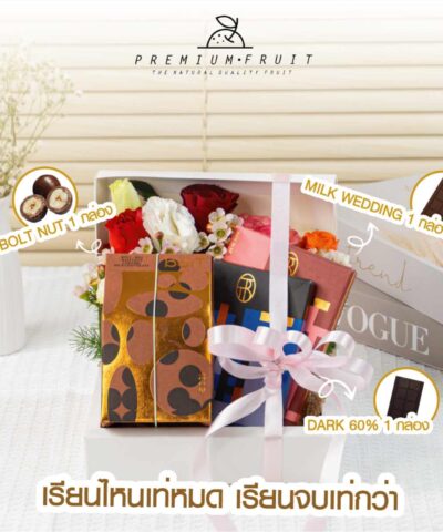 ของขวัญรับปริญญา ให้เพื่อน