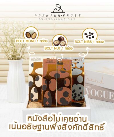 ชุด หนังสือไม่เคยอ่าน เน้นอธิษฐานพึ่งสิ่งศักดิ์สิทธิ์