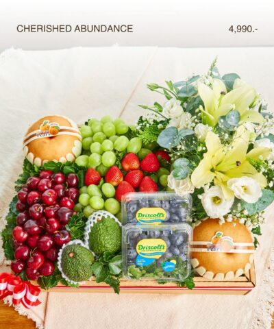 032 Cherished Abundance (กระเช้าผลไม้แห่งความอุดมสมบูรณ์ที่มีค่า)