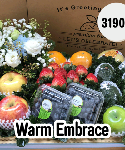 036 Warm Embrace (กระเช้าแห่งอ้อมกอดอันอบอุ่น)