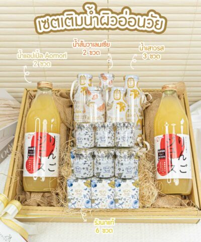 15 ชุดเติมน้ำผิวอ่อนวัย