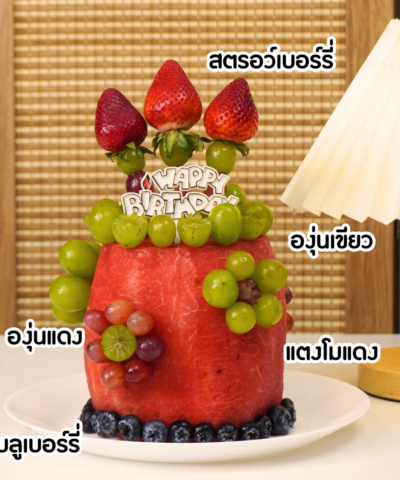 Alternative view of 16 Healthy Haven (สวรรค์แห่งสุขภาพ)