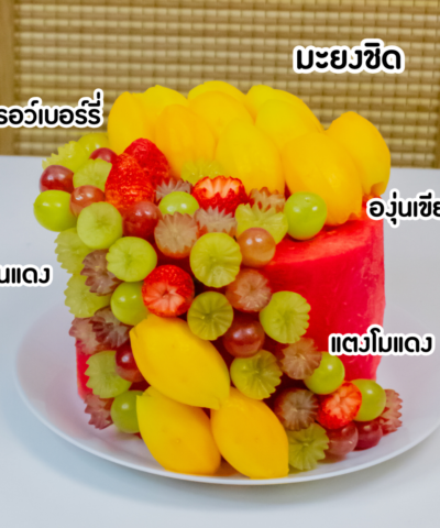 Alternative view of 005 Lush Harmony ความสมดุลอันอุดมสมบูรณ์