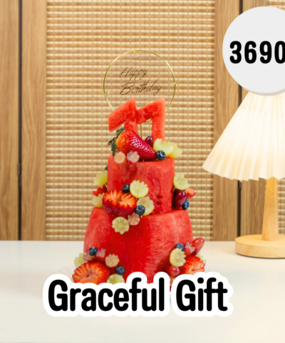 010 Graceful Gift (ของขวัญแห่งความสง่างามและสุขภาพที่ดี)