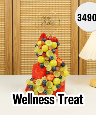 003 Wellness Treat (ของขวัญแห่งสุขภาพดี)