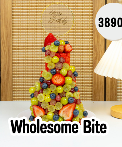 004 Wholesome Bite (รสชาติแห่งความสมบูรณ์)