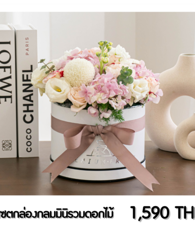 11 Mini round box set