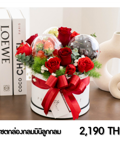 15 Mini round box set