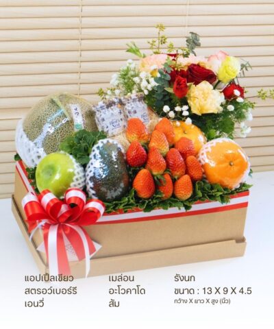 Alternative view of 012 Warm Touch (กระเช้าแห่งสัมผัสที่อบอุ่น)