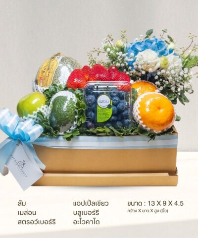 Alternative view of 014 Bright Cheer (กระเช้าแห่งความสดใสและกำลังใจ)