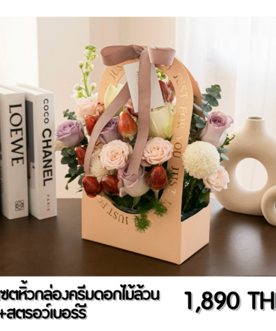 ช่อดอกไม้วาเลนไทน์