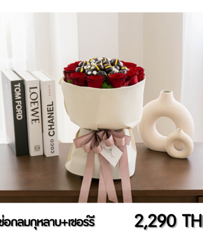 020 Round bouquet with cherry