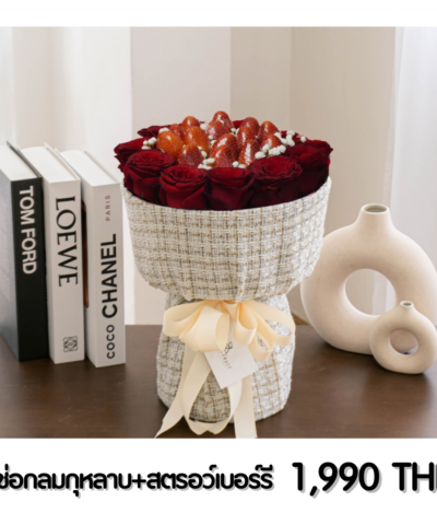 018 Round bouquet with strawberry