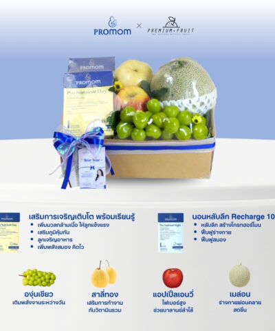 Alternative view of PROMOM x PREMIUM FRUIT | Strong All Day เสริมอาหารครบถ้วน