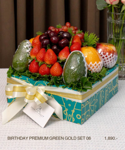 018 New Birthday Premium Green Gold set 08