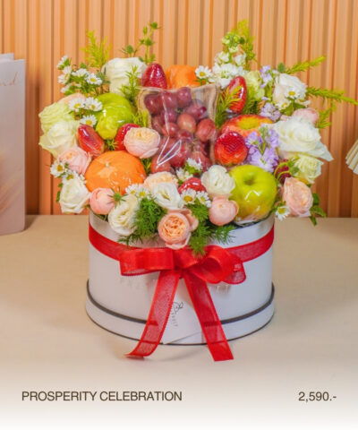 008-Prosperity Celebration