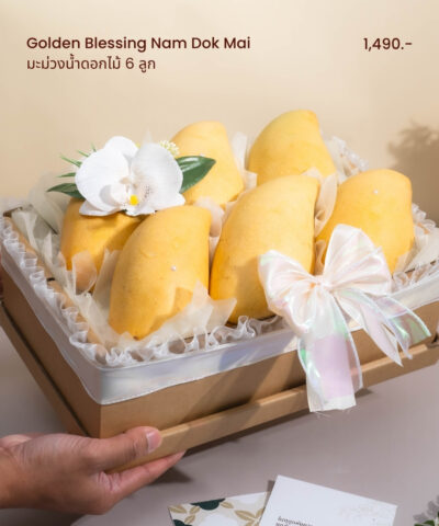 006-Golden Blessing Nam Dok Mai